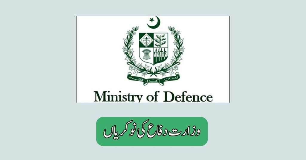 Ministry of Defence Jobs 2025