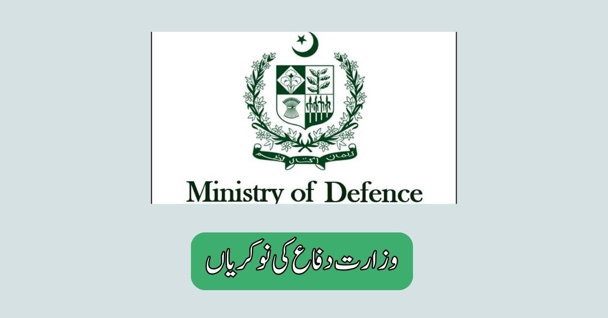 Ministry of Defence Jobs 2025 Ministry of Defence Jobs 2025