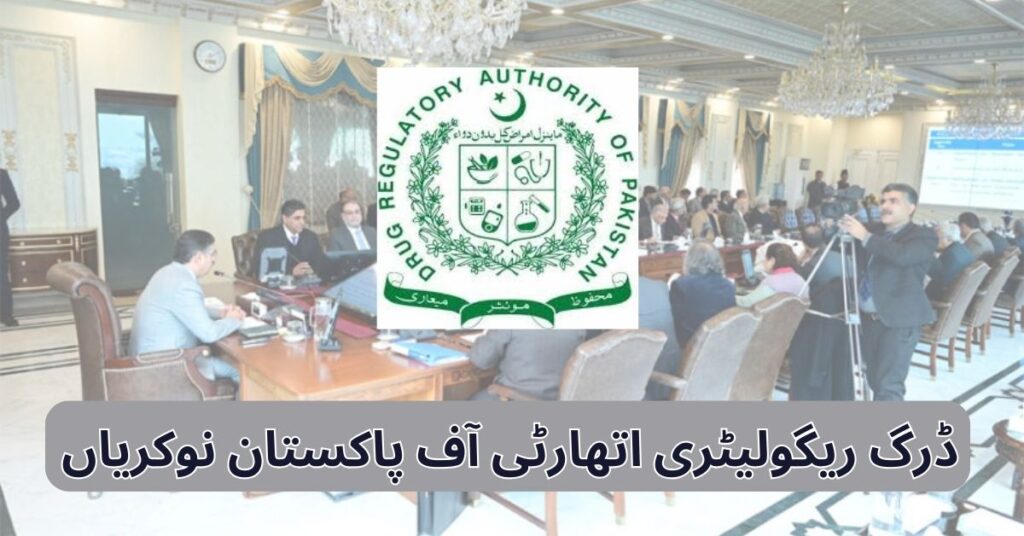 Drug Regulatory Authority Of Pakistan Jobs 2025
