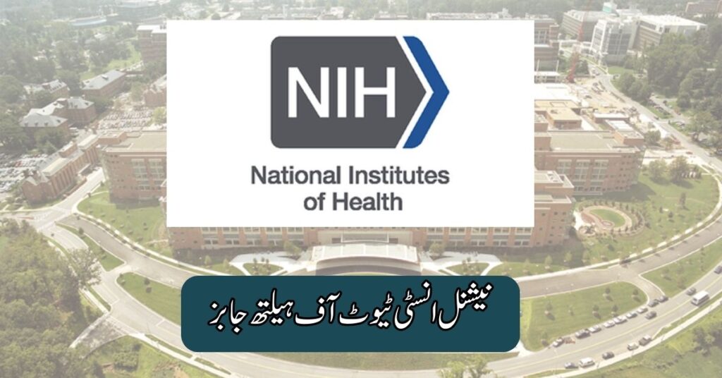 National Institute Of Health Jobs 2025