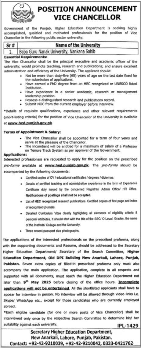 Higher Education Department Jobs 2025
