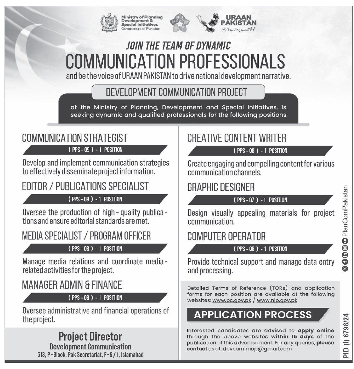 Ministry Of Planning Development & Special Initiative Jobs 2025