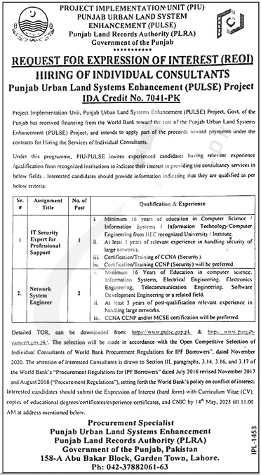 Land Record Authority Jobs 2025