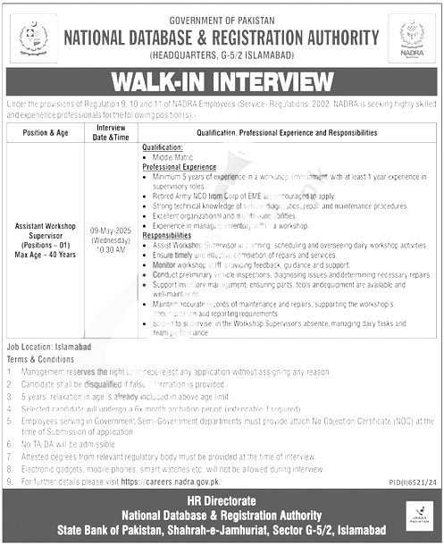 National Database and Registration Authority Jobs 2025
