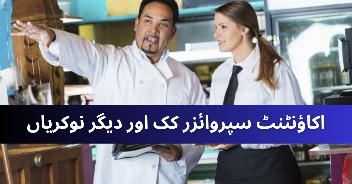 Accountant Supervisor Cook & Other Jobs 2025