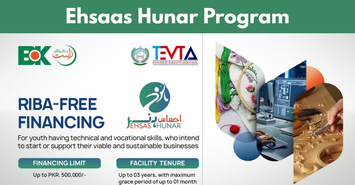 Ehsaas Hunar Program 2025 | 5,00,000 Interest-Free Loan