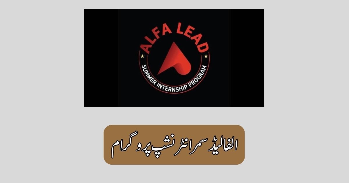 ALFA LEAD Summer Internship Program 2025