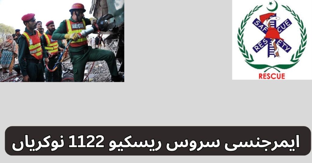 Emergency Service Rescue 1122 Jobs 2025
