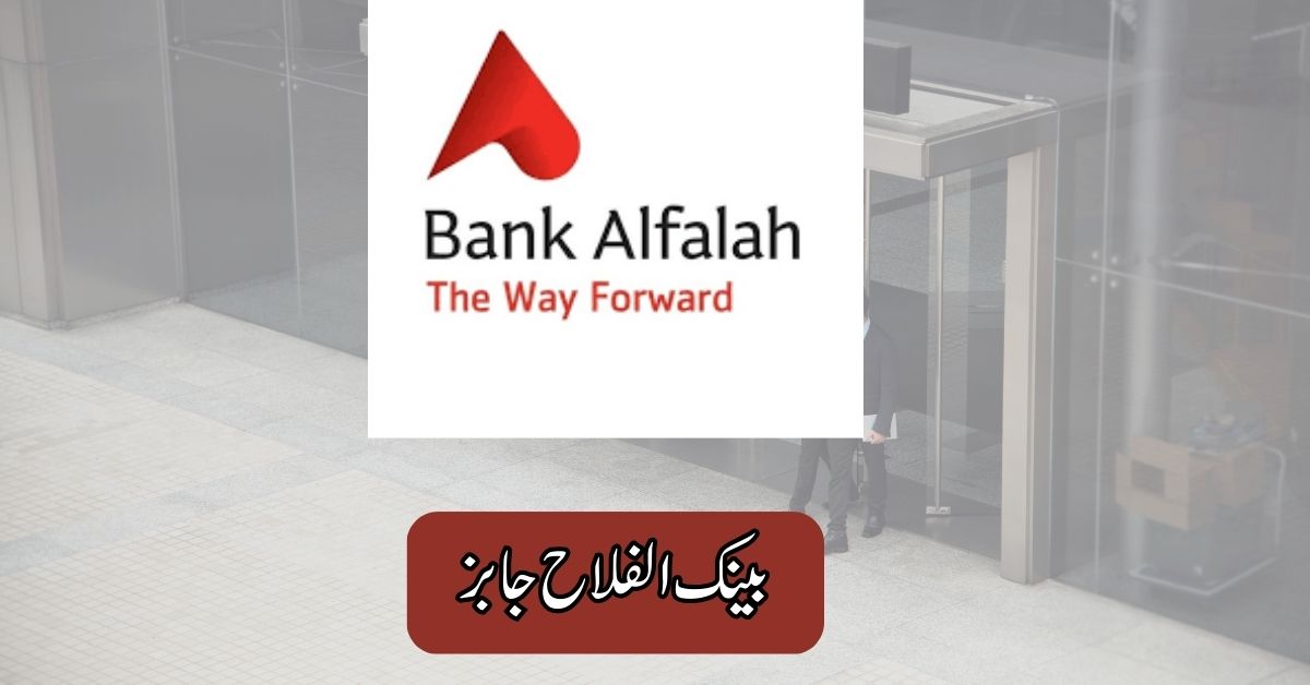 Bank Alfalah Jobs 2025