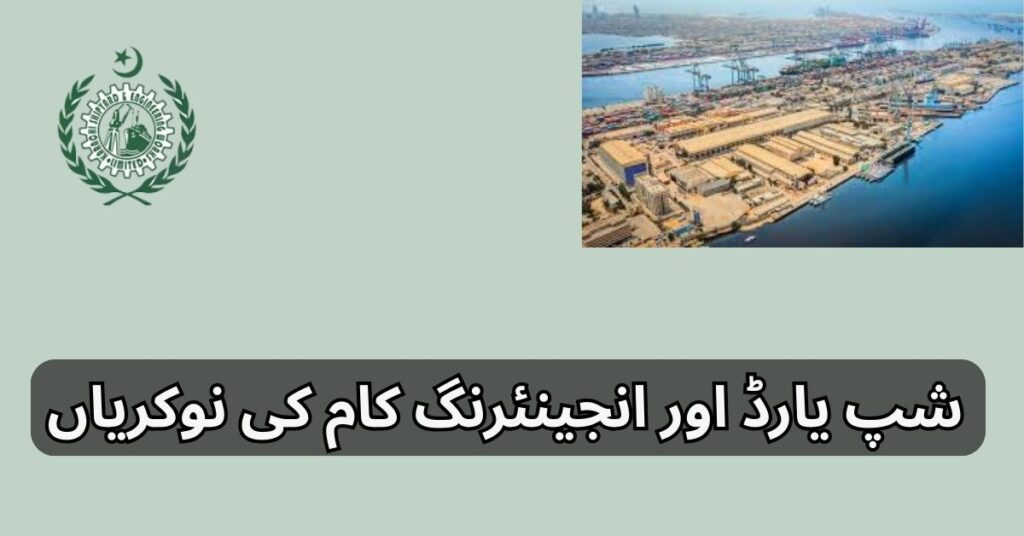 Shipyard And Engineering Work Jobs 2025