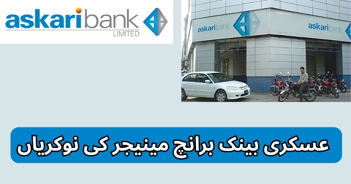 Askari Bank Branch Manager Jobs 2025