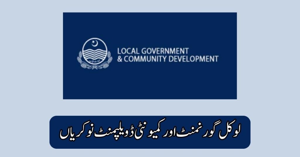 Local Government and Community Development Jobs 2025