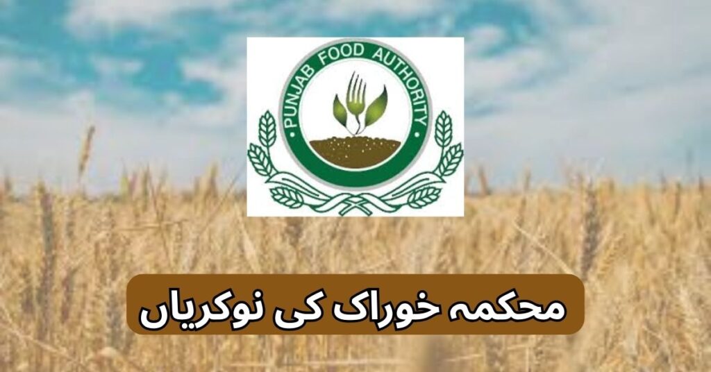 Food Department Jobs 2025