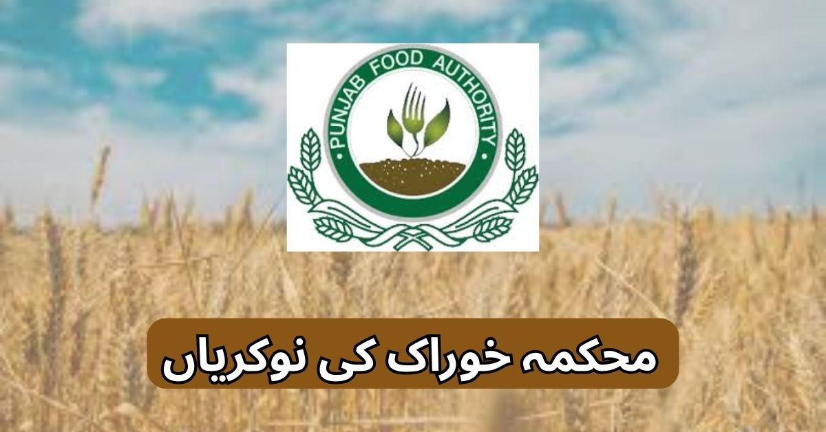 Food Department Jobs 2025