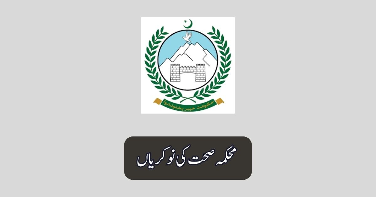 Health Department Jobs 2025