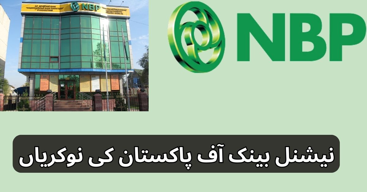 National Bank of Pakistan Jobs 2025