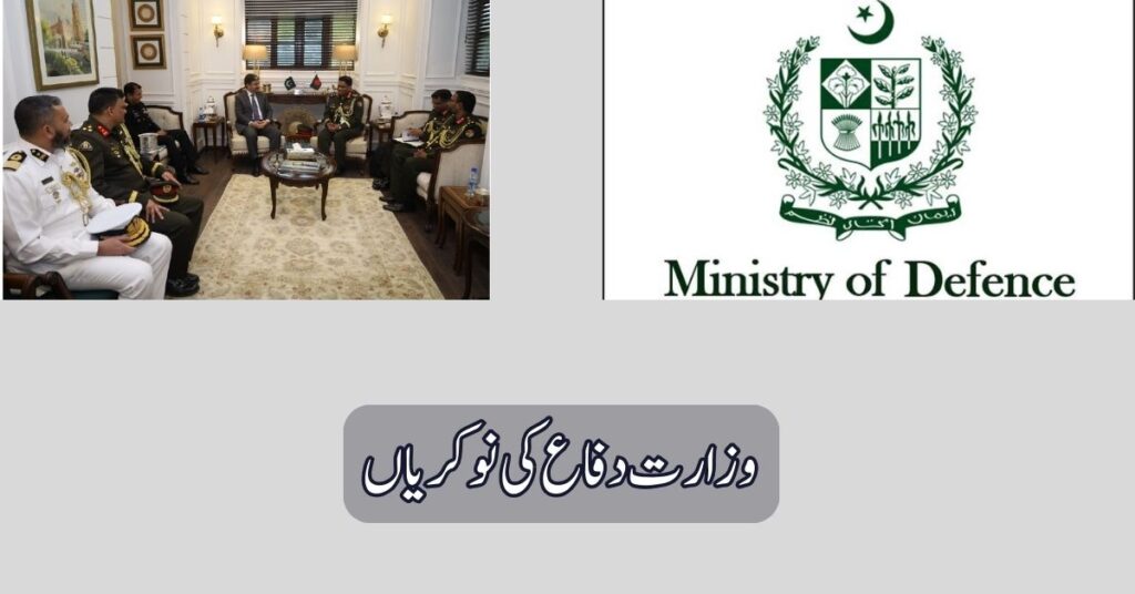 Ministry Of Defence Jobs