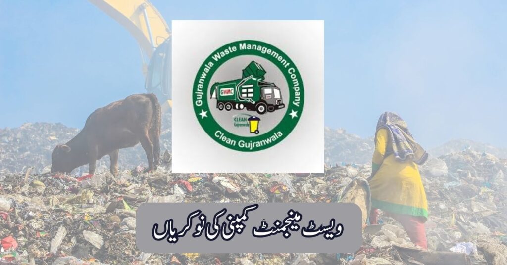 Waste Management Company Jobs 2025