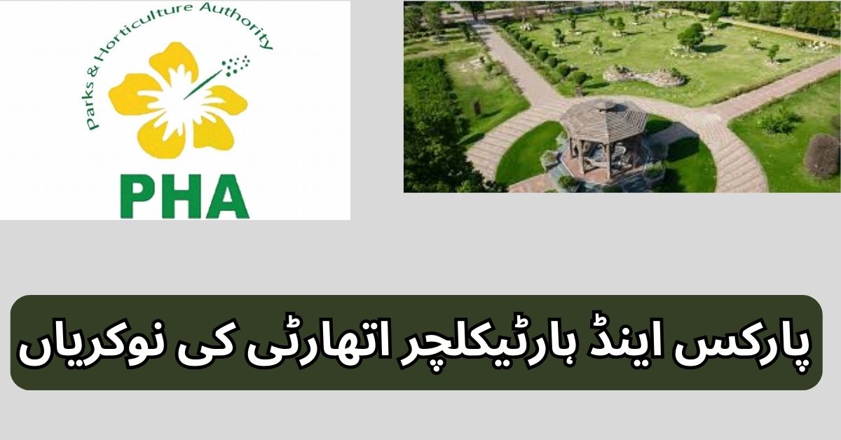 Parks & Horticulture Authority Jobs 2025