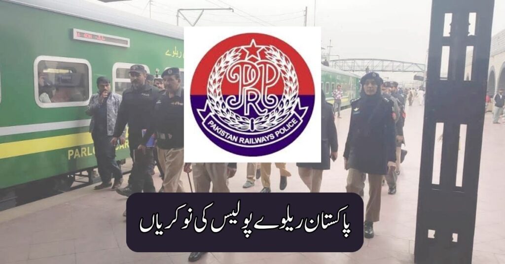 Pakistan Railways Police Jobs 2025