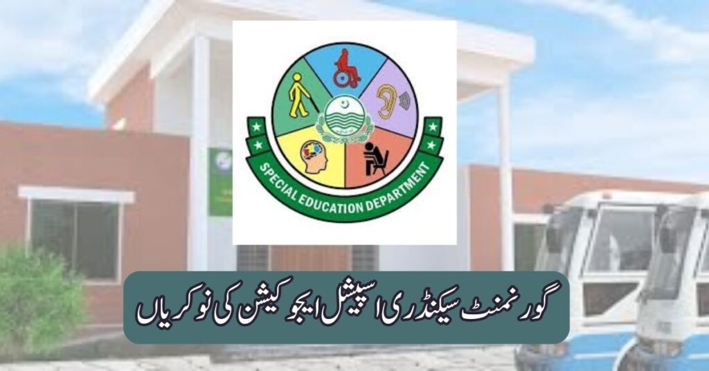 Govt Secondary Special Education Jobs 2025