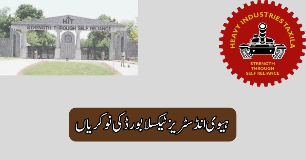 Heavy Industries Taxila Board Jobs 2025
