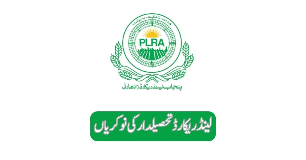 Land Records Tehsildar Jobs 2025