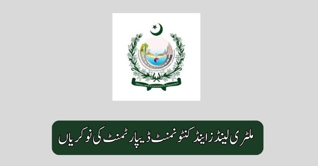 Military Lands And Cantonment Department Jobs 2025
