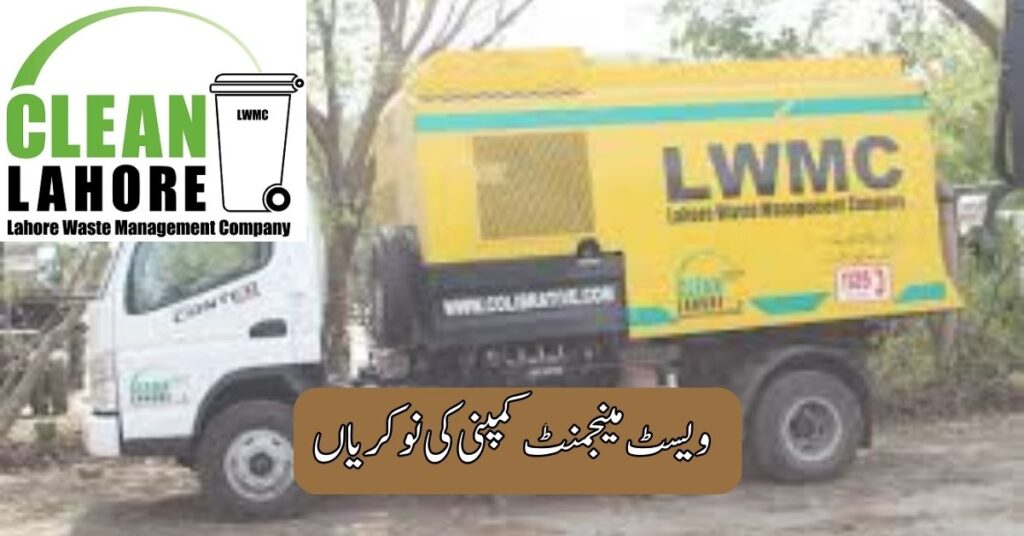 Waste Management Company Jobs 2025