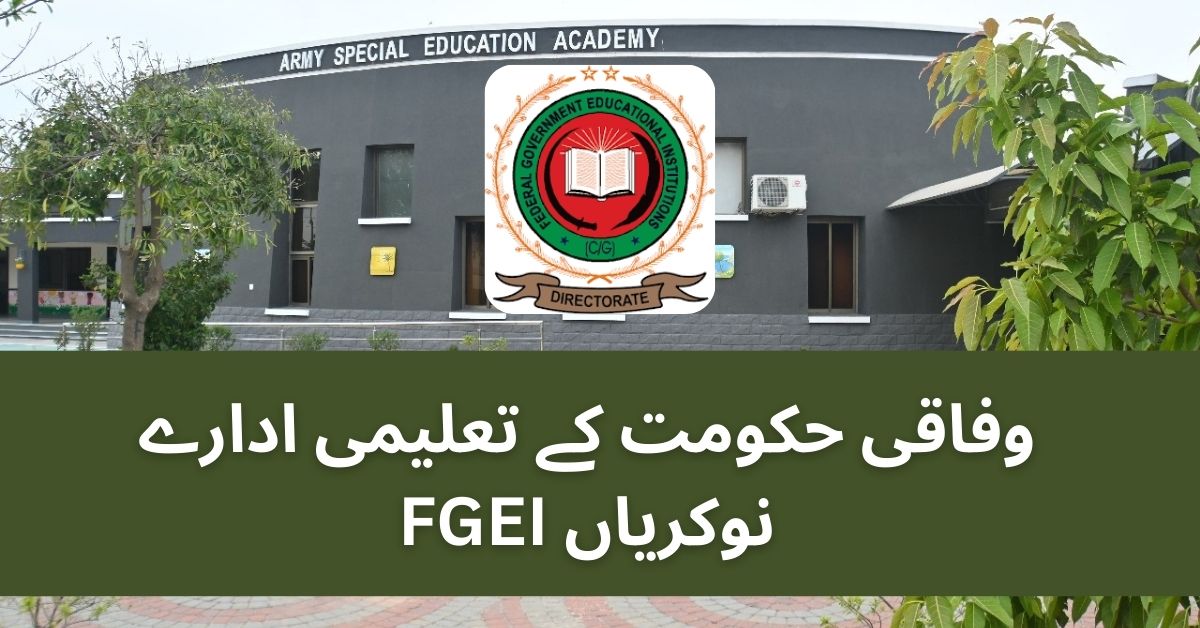 Federal Government Educational Institutions FGEI Jobs 2025