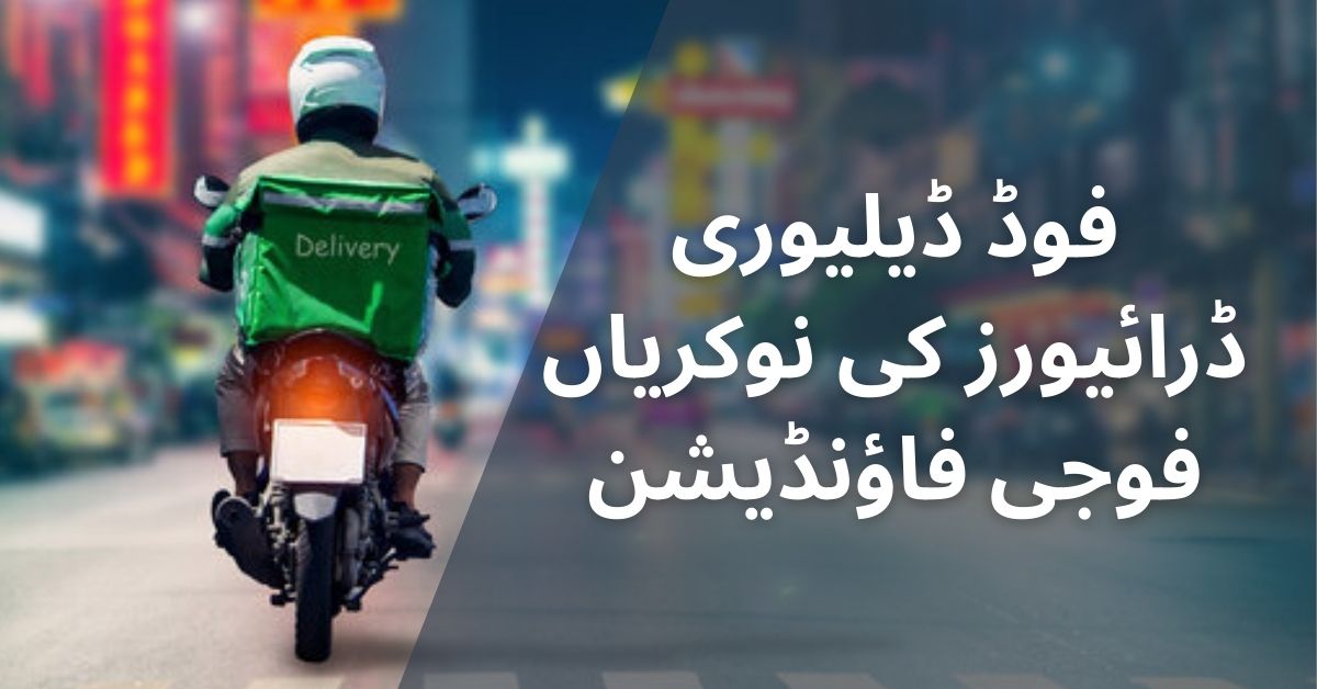 Food Delivery Drivers Jobs Fauji Foundation OES