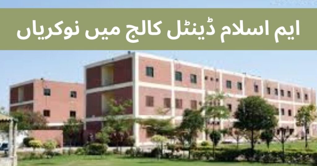 M Islam Dental College Jobs