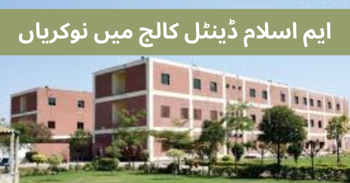 M Islam Dental College Jobs