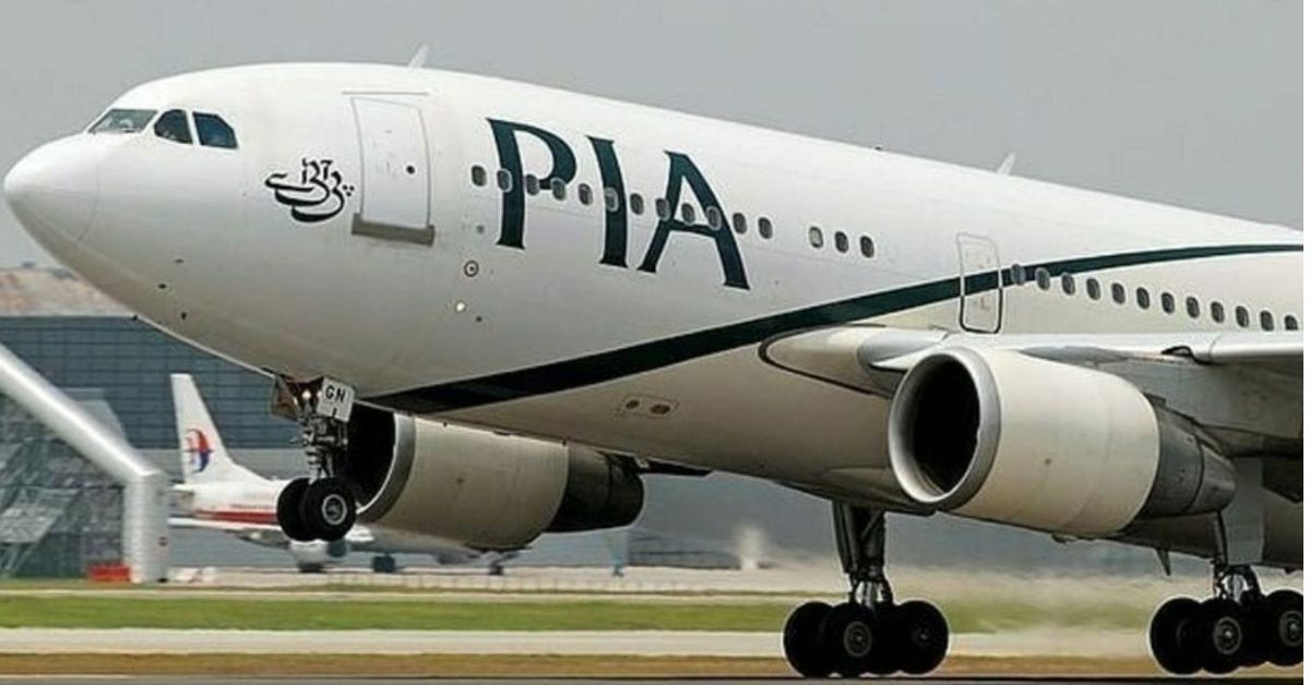PIA Holding Company Limited Jobs