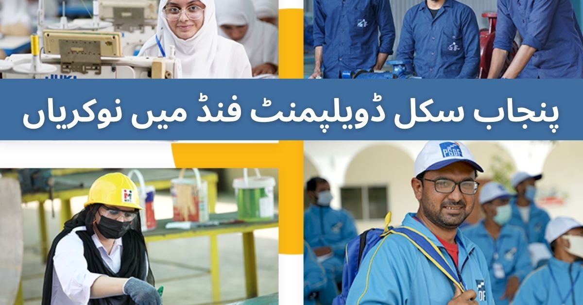 Punjab Skill Development Fund PSDF Jobs