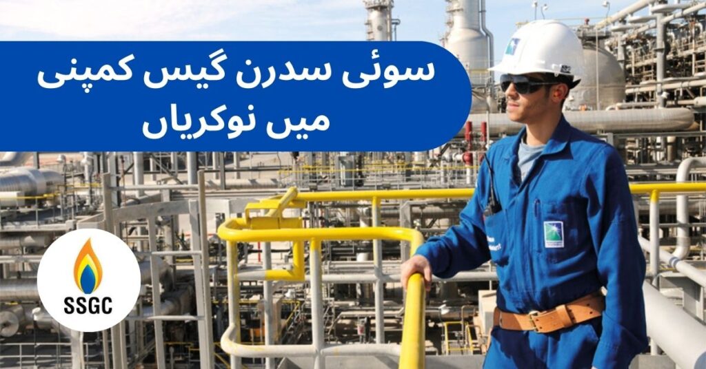 Sui Southern Gas Company Jobs
