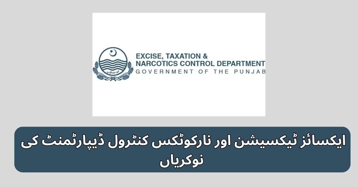 Excise Taxation & Narcotics Control Department Jobs 2025