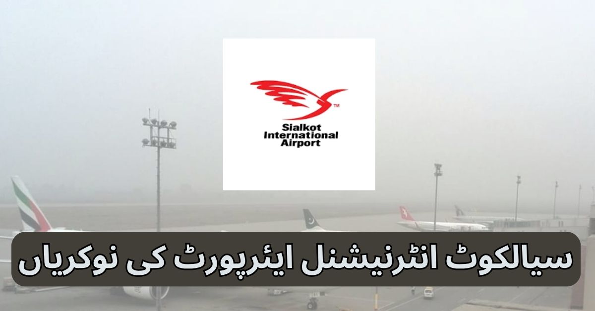 Sialkot International Airport Jobs 2025
