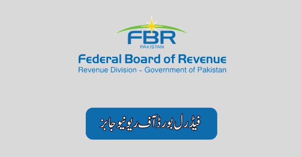 Federal Board Of Revenue Jobs 2025