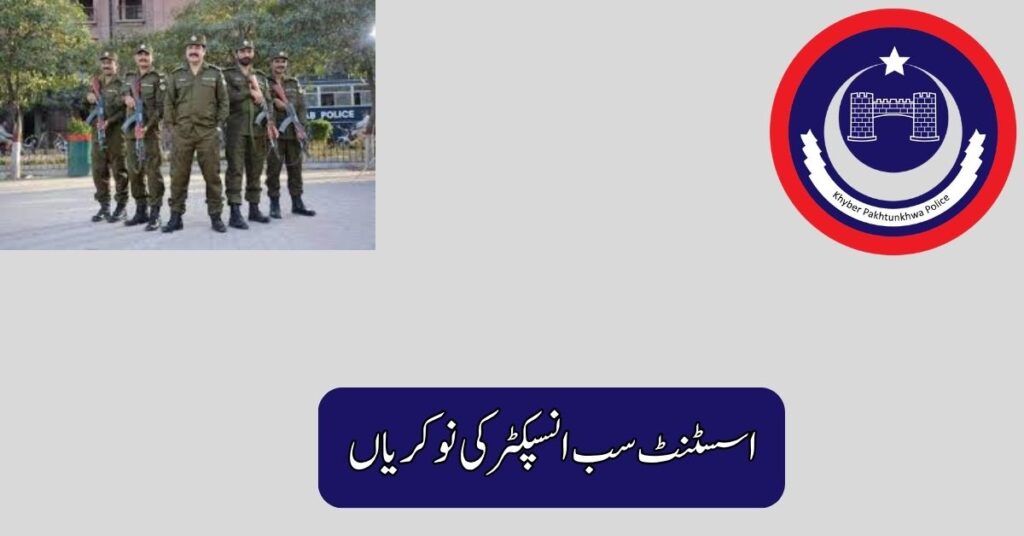 Assistant Sub Inspector Jobs 2025