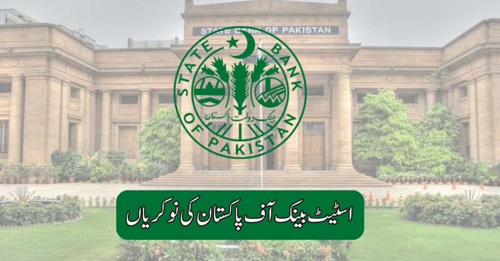 State Bank of Pakistan Jobs 2025