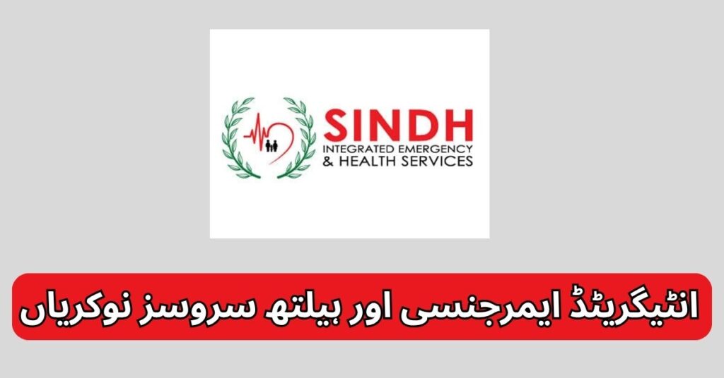 Integrated Emergency & Health Services Jobs 2025