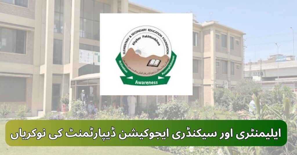 Elementary & Secondary Education Department Jobs 2025