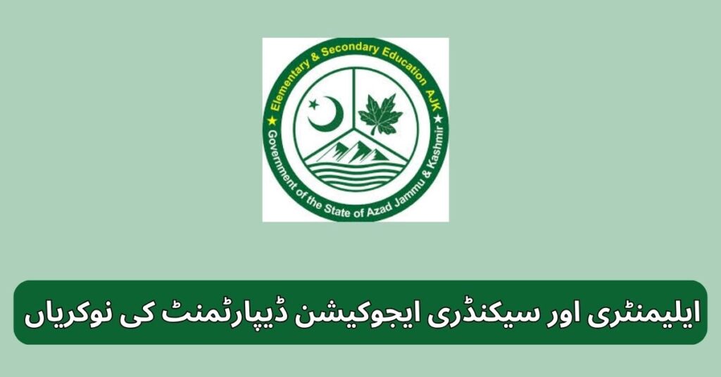 Elementary & Secondary Education Department Jobs 2025