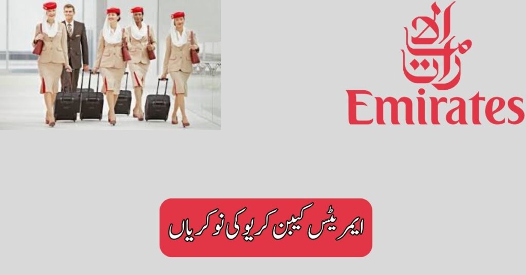 EMIRATES Cabin Crew Jobs 2025