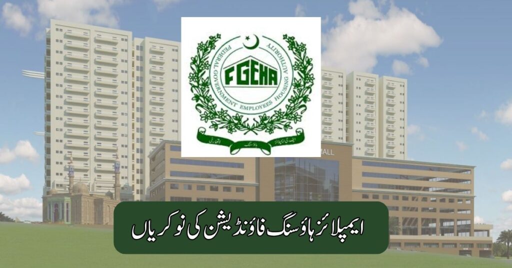 Employees Housing Foundation Jobs 2025