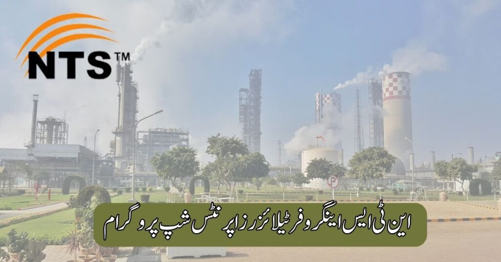 NTS Engro Fertilizers Apprenticeship Program 2025