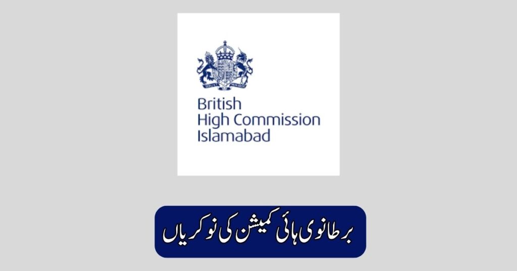 British High Commission Jobs 2025