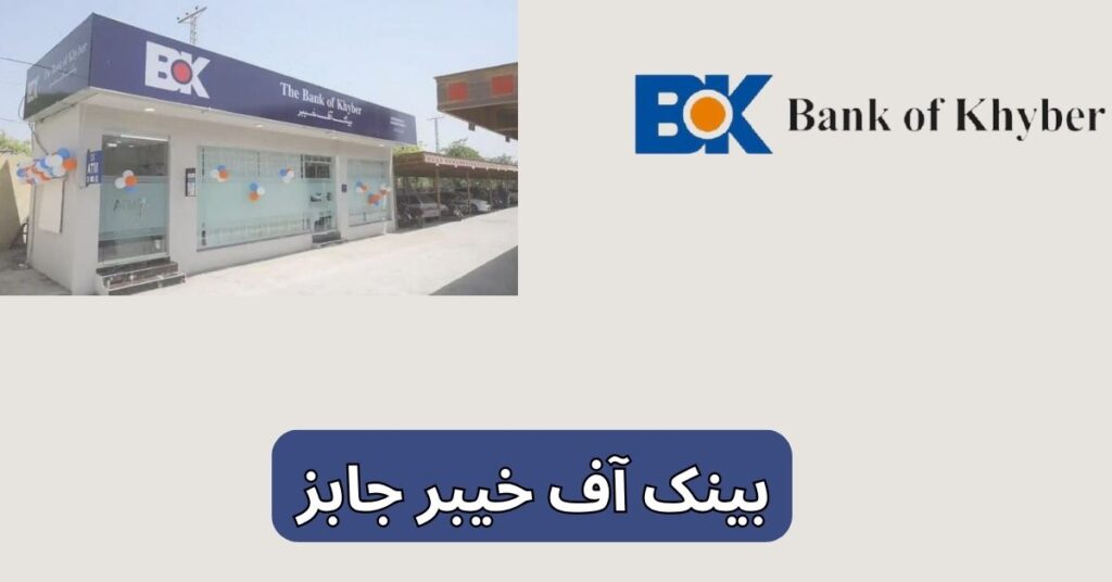 Bank Of Khyber Jobs 2025