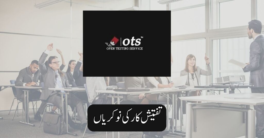 Invigilator Jobs 2025